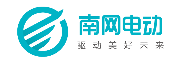 南網(wǎng)電動(dòng)